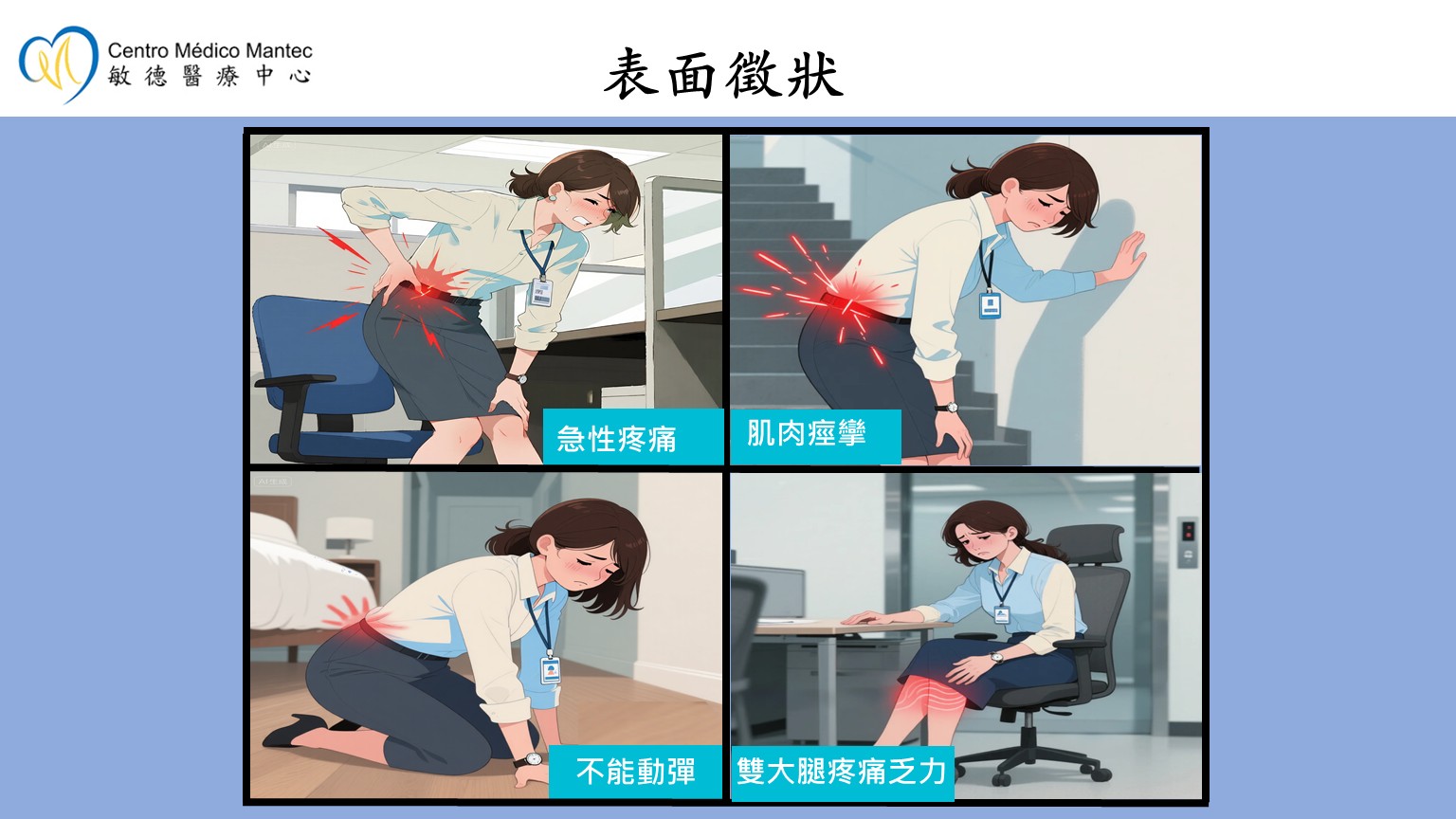 投影片2.JPG