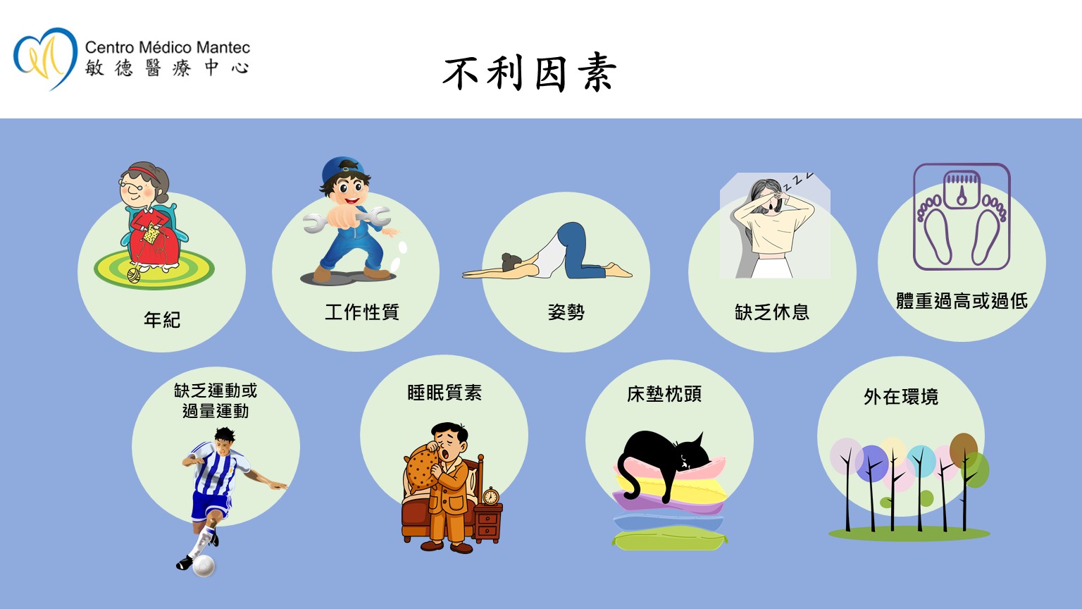 投影片3.JPG