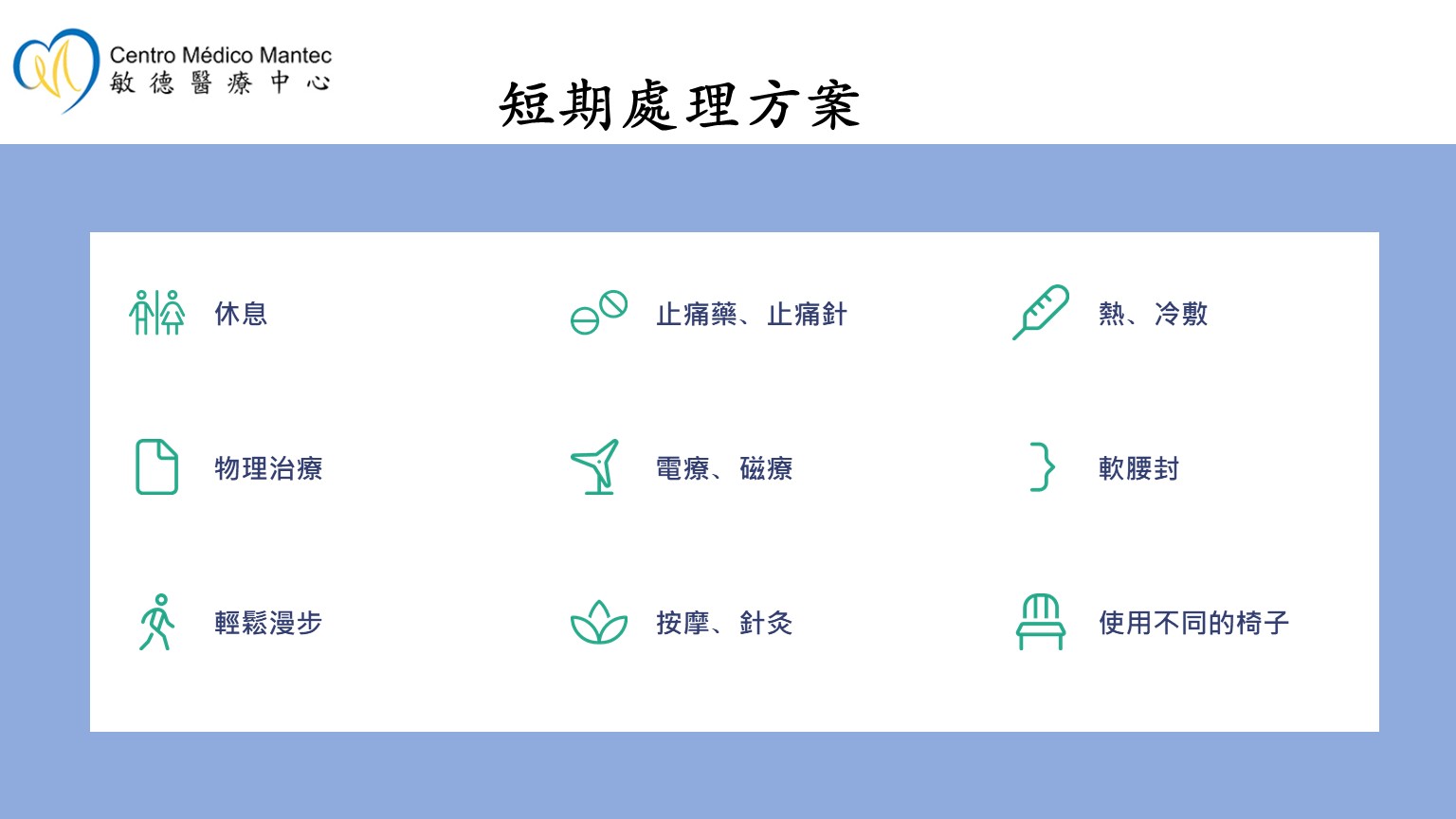 投影片4.JPG