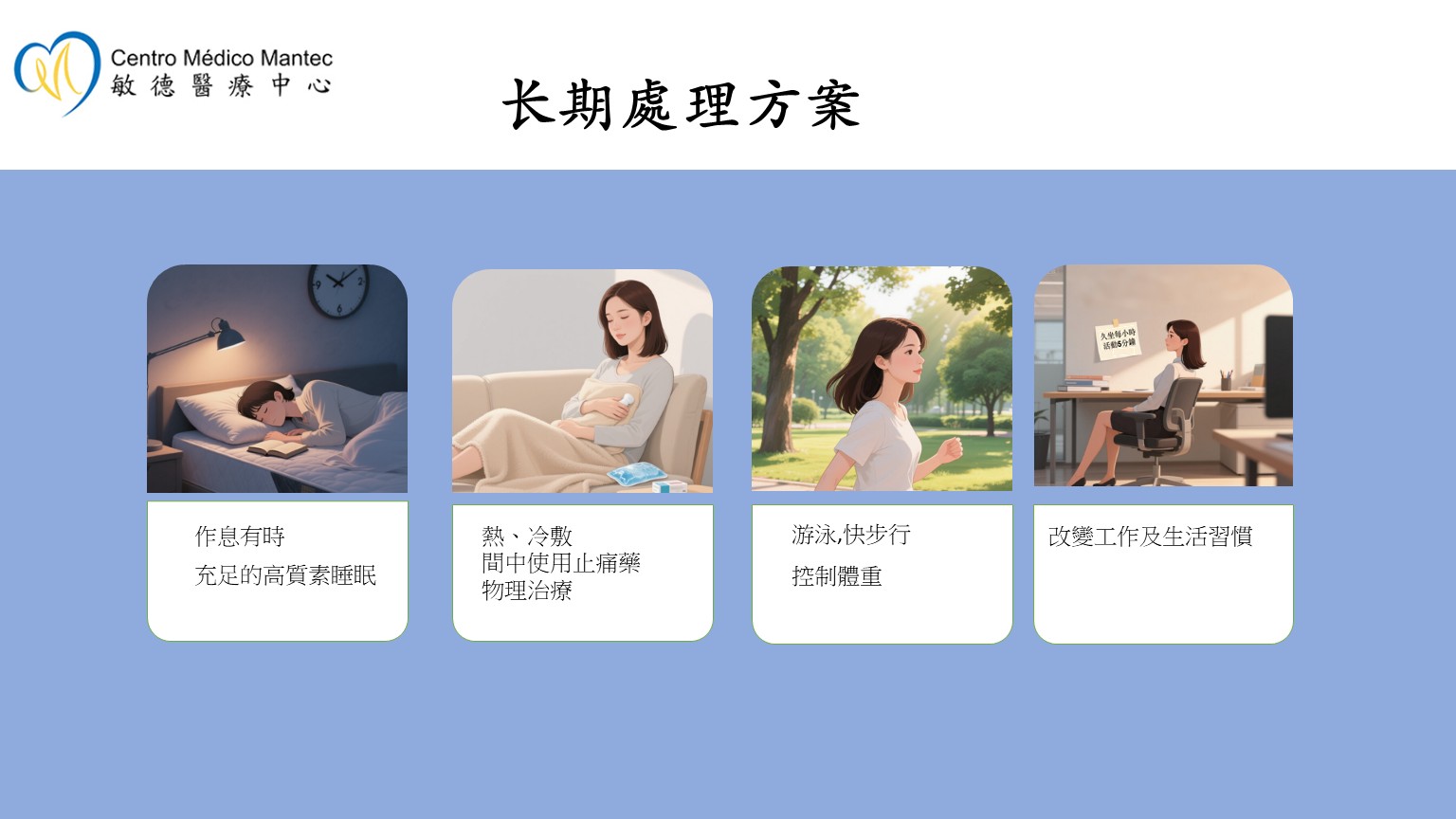 投影片5.JPG
