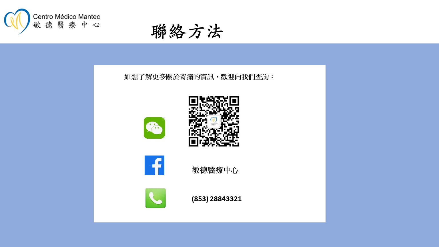 投影片7.JPG