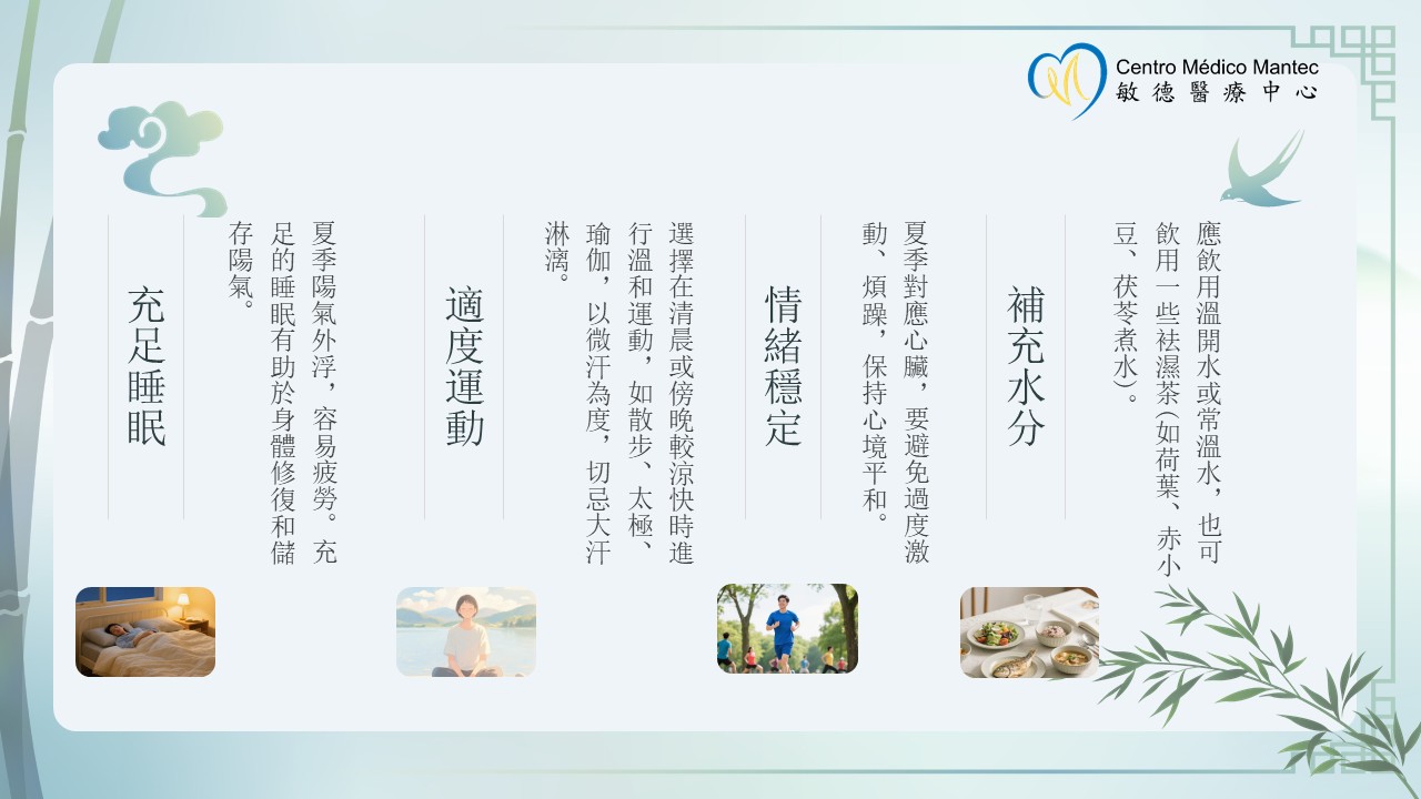 投影片2.JPG