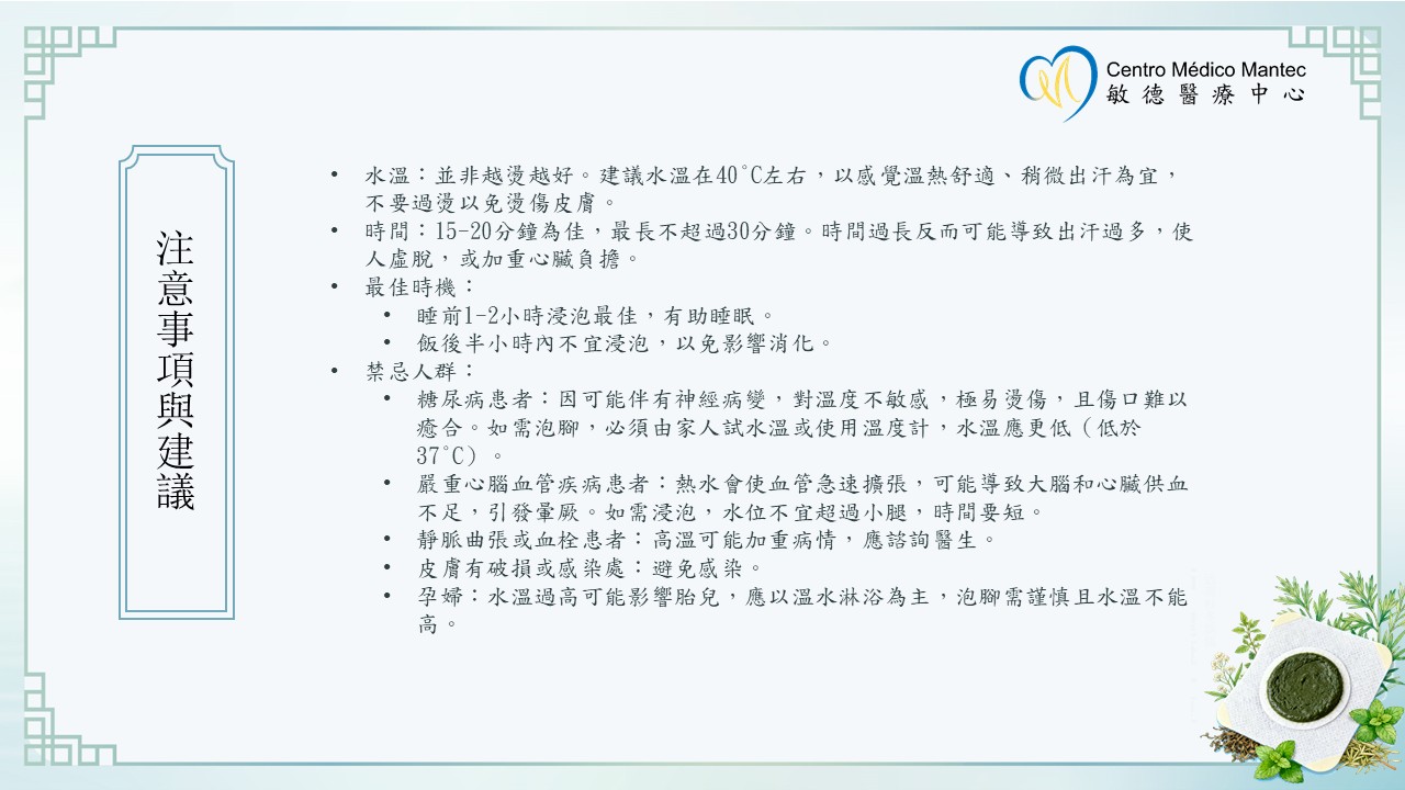 投影片5.JPG